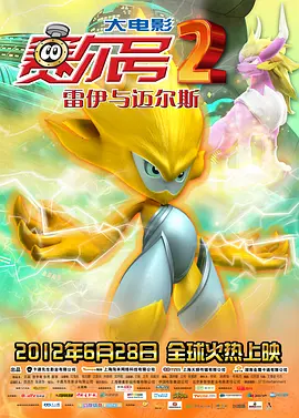 二级生活片